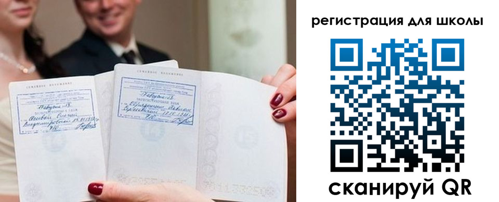 временная регистрация 2025 в Волгодонске