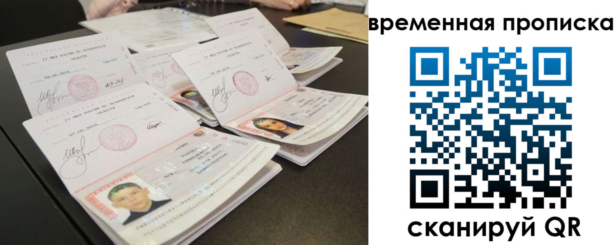 регистрация в Волгодонске