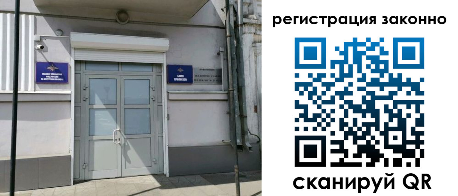временная регистрация адрес в Волгодонске